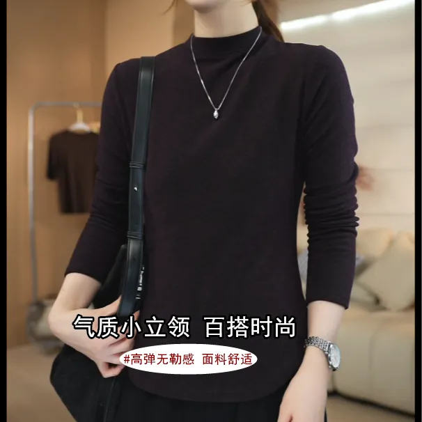 SHUOBAI/说白【低领-加厚】320g 暖肤绒 长袖遮肉显瘦打底衫 2108# 