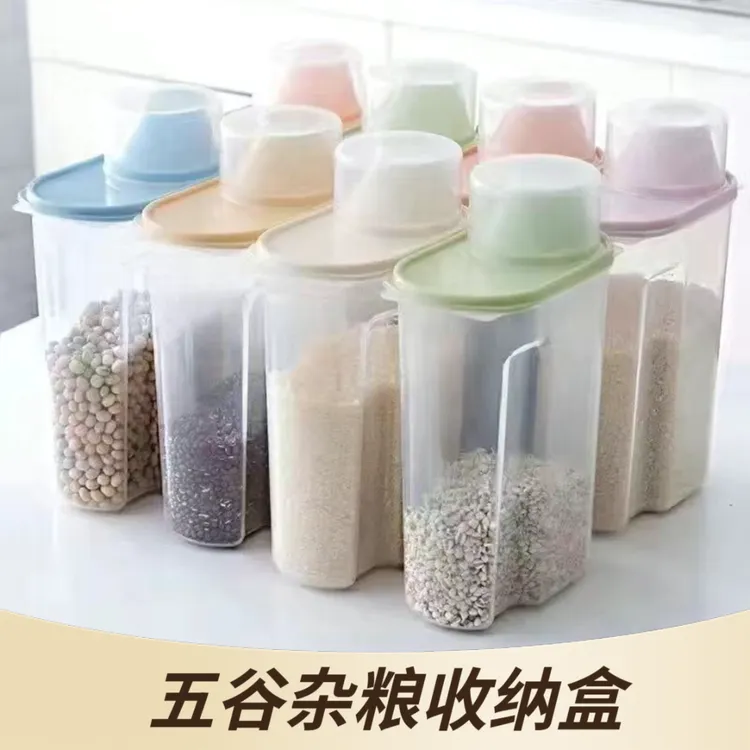 五谷杂粮罐塑料米桶家用密封收纳盒干货米豆防潮装面容器家用防虫