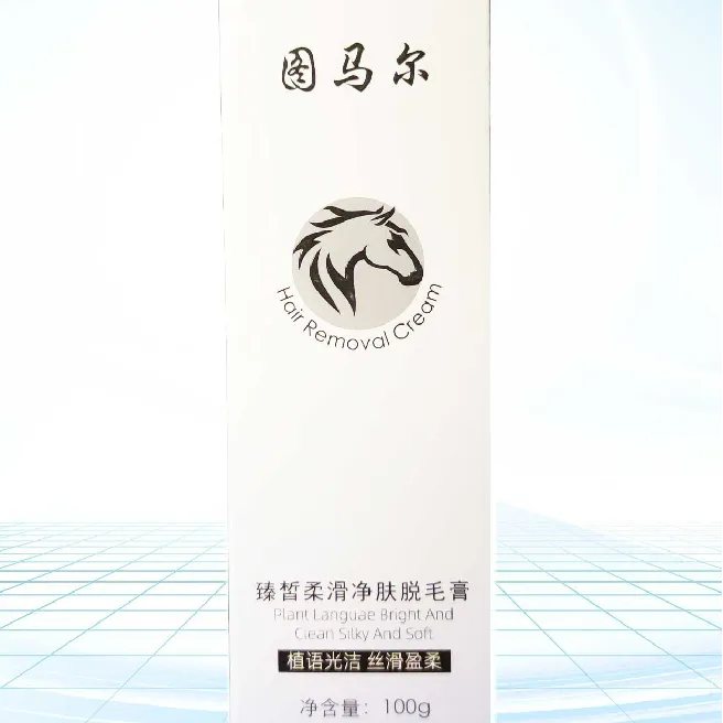 图马尔脱毛膏  【全疆包邮 从喀什市发货】