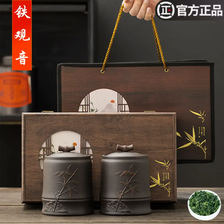 正宗铁观音礼盒装2025新茶安溪乌龙茶叶清香型年货节礼品送礼长辈