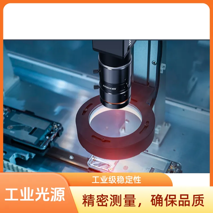 机器视觉工业光源