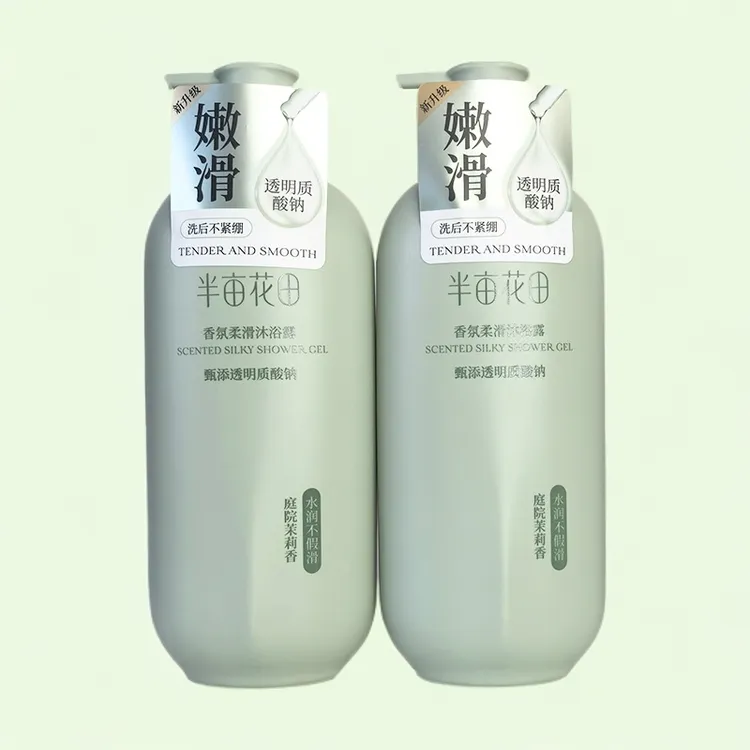 半亩花田大瓶750g庭院茉莉沐浴露洗发水柔顺去屑留香丝滑超市同款