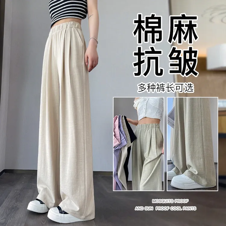 亚麻垂感阔腿裤小个子老钱风女装慵懒风夏季薄款冰丝山本休闲裤子