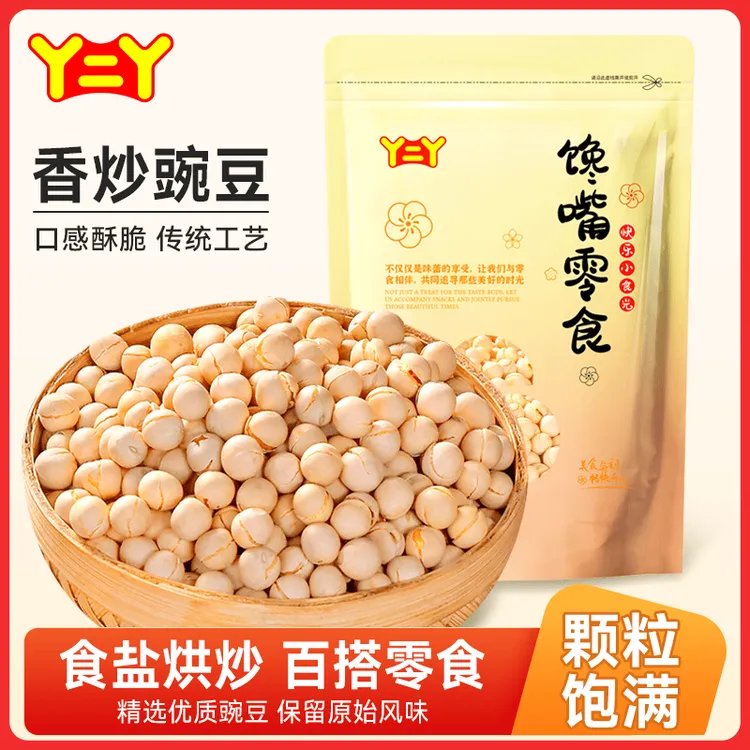 丫二丫干炒豌豆原味香酥坚果零食袋装炒货熟豆子开袋即食休闲零食