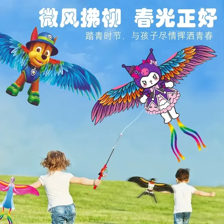 【老师推荐】新款动态小风筝手持燕子钓鱼杆风筝儿童孩子户外商品图