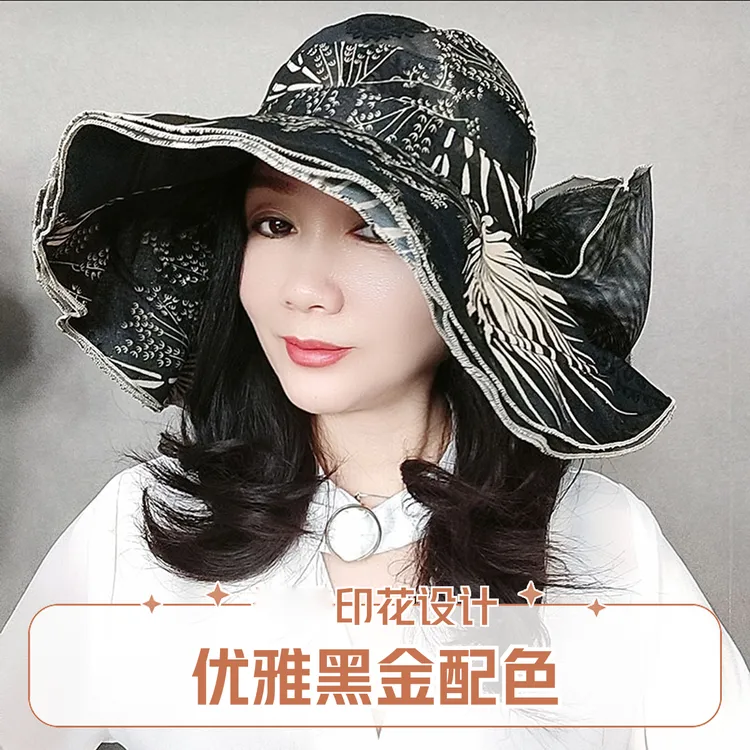 巴西风情蝴蝶帽女时尚百搭春夏休闲超大遮阳帽韩版遮脸大帽檐网红