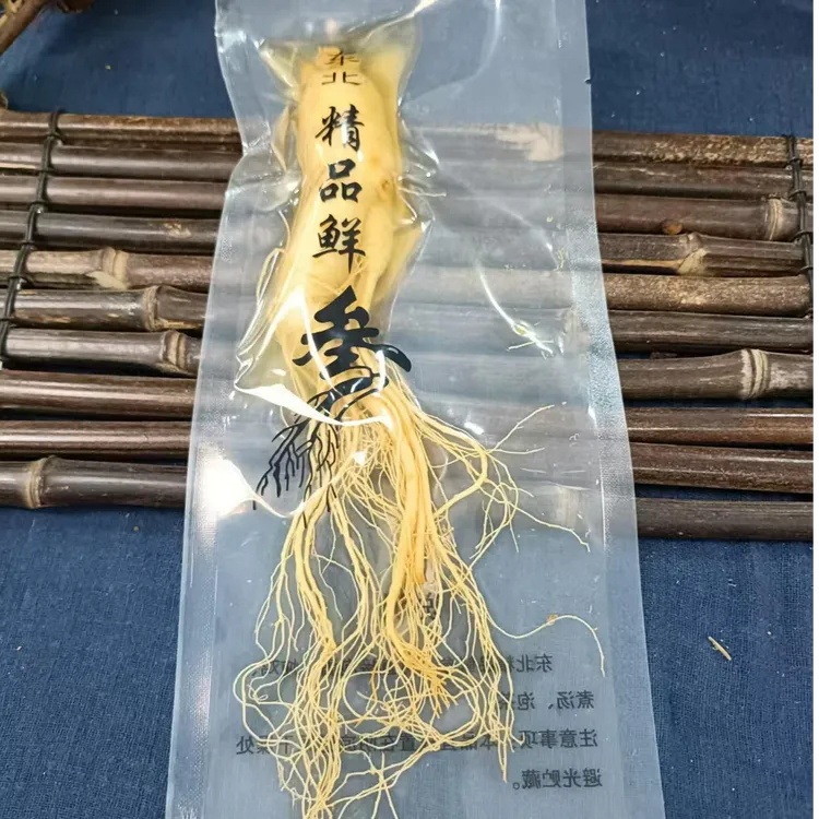 长白山 保鲜人参 50g/棵