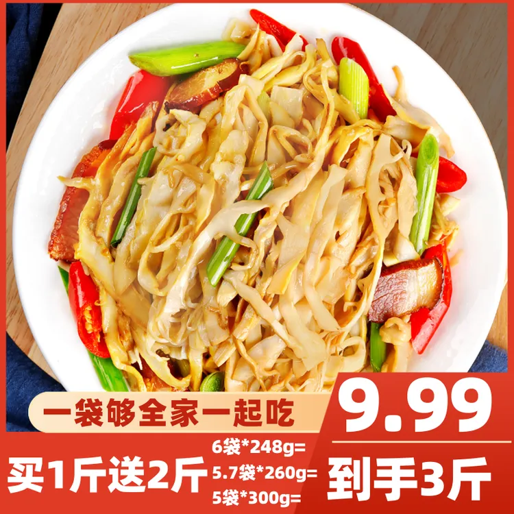【到手3斤】原味糯米笋尖500克/袋免切免泡鲜香下饭菜美味脆嫩爽口