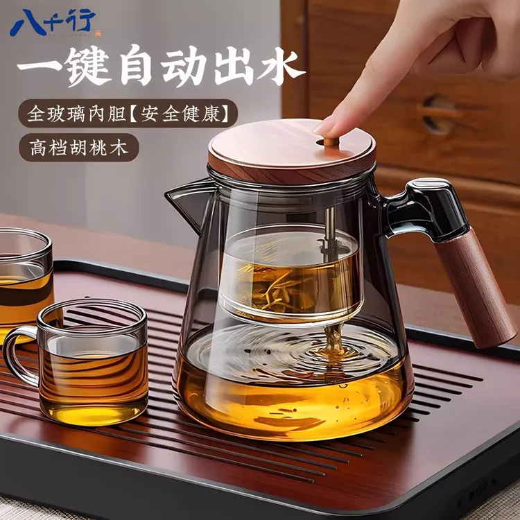 全玻璃茶壶茶水分离高档飘逸杯煮泡茶壶2025新款家用玻璃内胆茶具