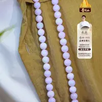 【嘉一珠宝】翡翠紫罗兰项链10mm+K金配件