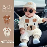 乐宾家潮款0-2岁秋季新品婴幼儿连身衣外出服可爱小熊A棉哈衣爬服