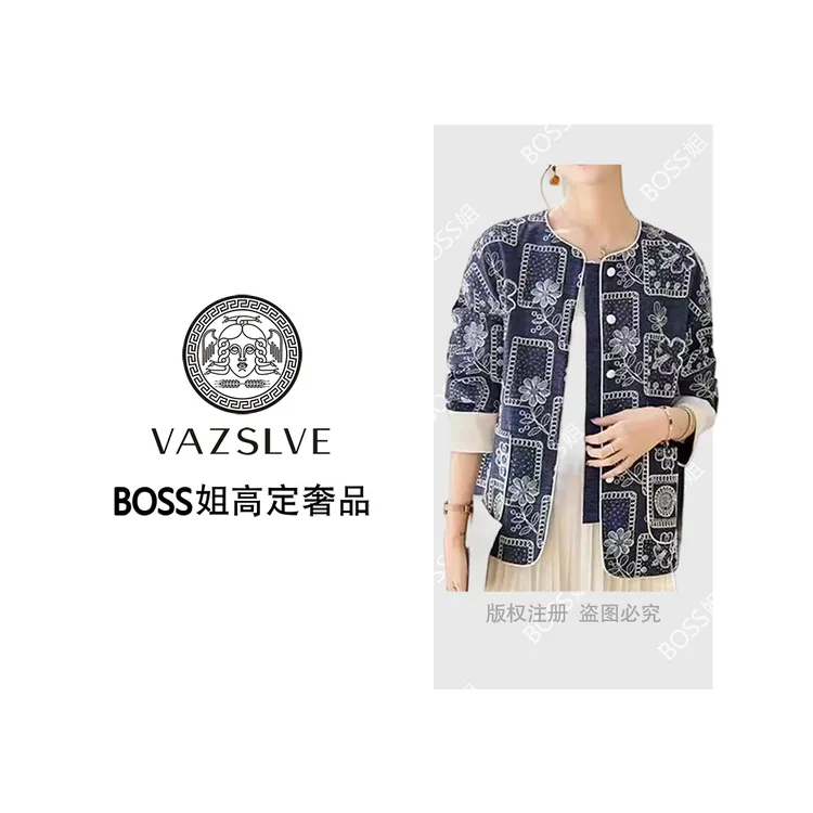 VAZSLVE/原创设计 新中式国风刺绣亮片牛仔外套#8146