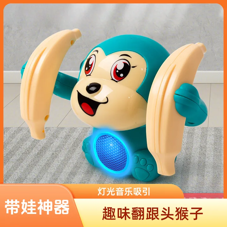 儿童翻滚猴子电动声控发光玩具会翻跟斗的小猴子婴儿练习抬头爬行