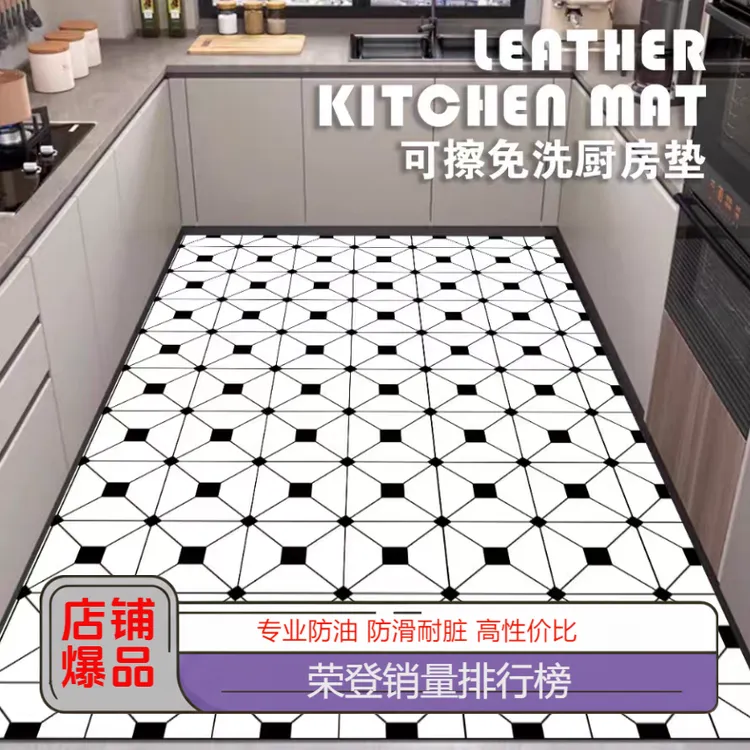 达/一抹净专业防油厨房加厚地垫防水防油地毯满铺耐脏餐厅免洗可擦垫子脚垫