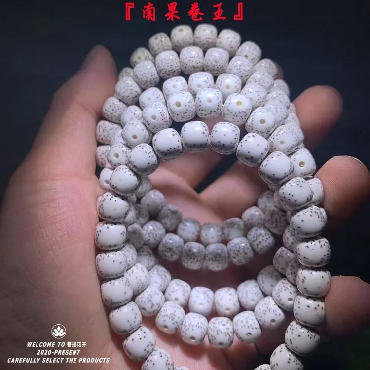  『南果卷王』海南牙黑黑工厂系列尺寸9*8mm原脂原白原生态手串