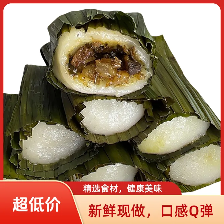 四川传统美食叶儿粑猪儿粑宜宾特色小吃