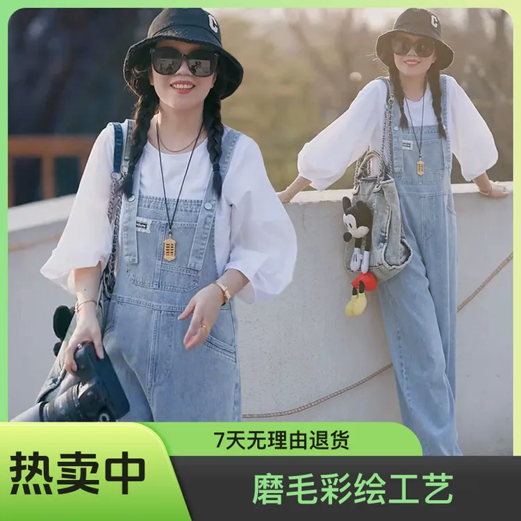 牛仔背带女夏季薄款2025新款时尚小个子宽松休闲显瘦洋气衣服女