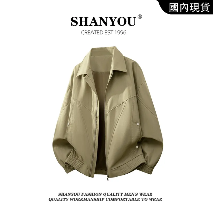 秋季新款大码夹克男时尚都市高级感翻领百搭宽松简约休闲外套上衣