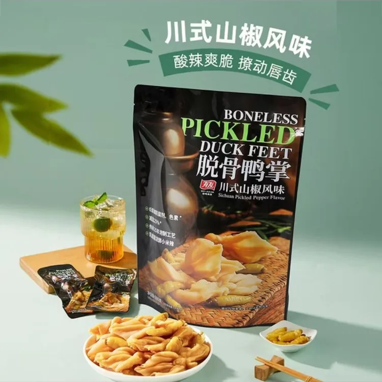 山姆代购 -脱骨无骨鸭掌山椒味酸辣爽脆休闲小零食