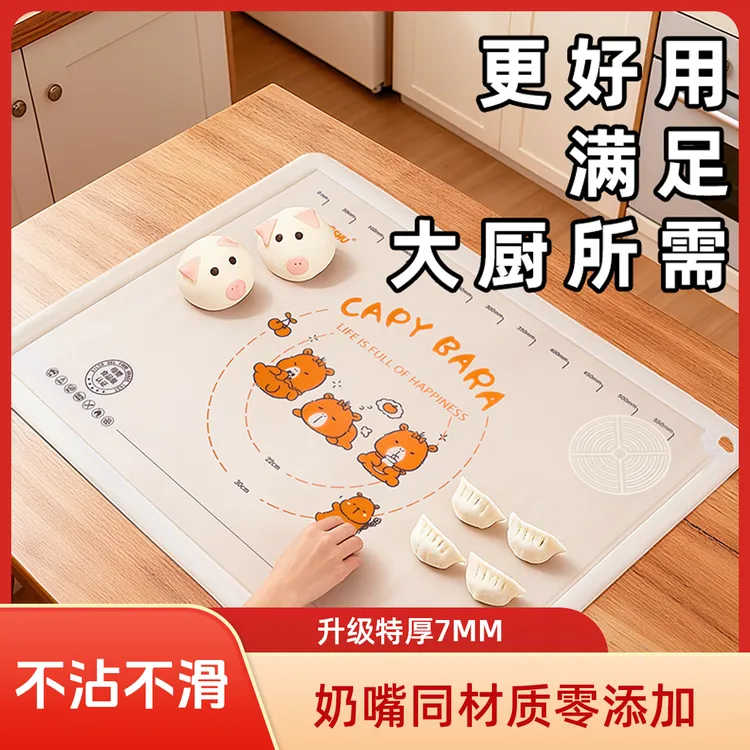 【厨可树】母婴级铂金软硅胶揉面垫食品级防滑加厚擀面垫加大和面垫