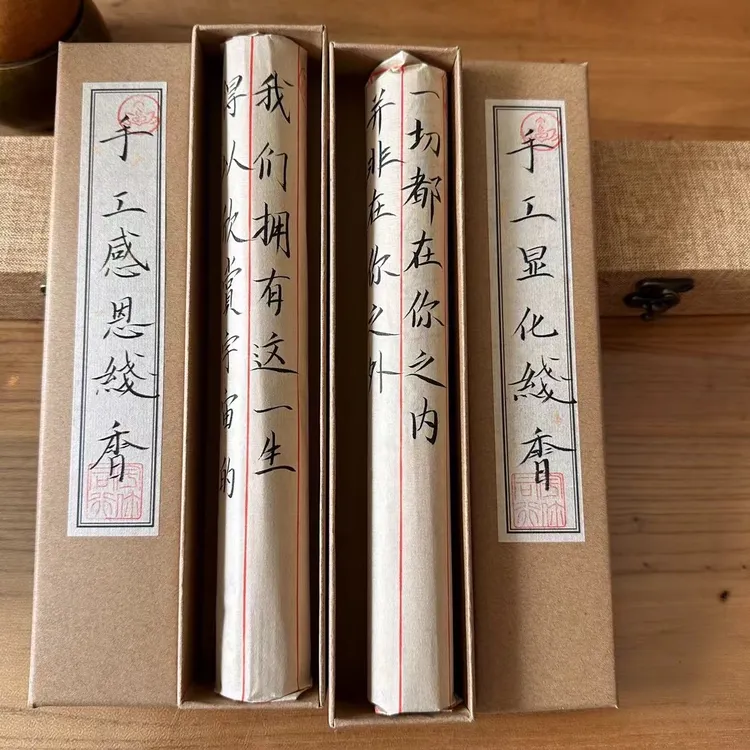 手工制作香 专业写作加持~