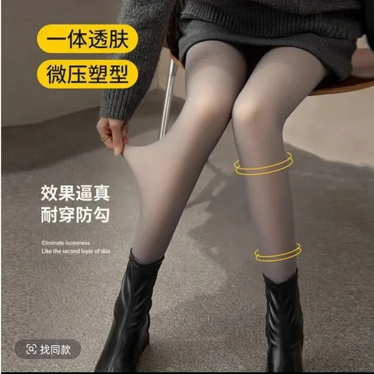 女冬季保暖厚款秋季性感风纯色打底裤808/806