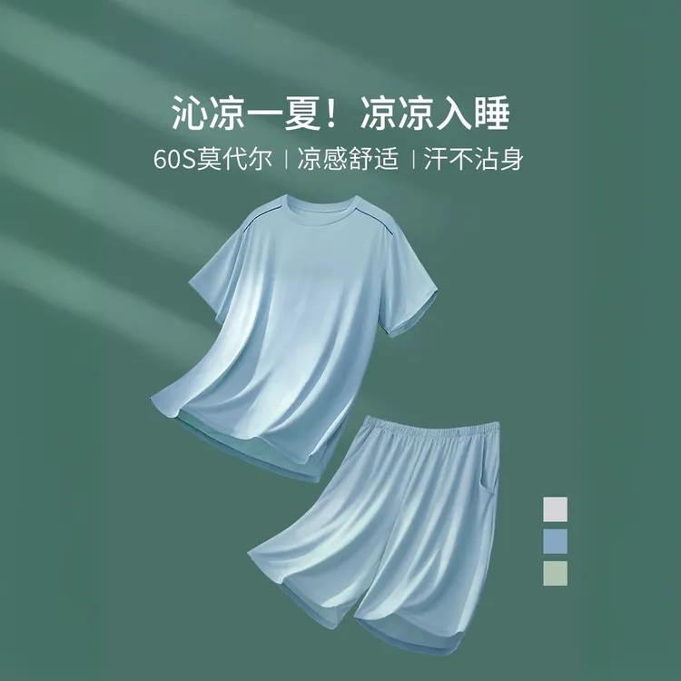 LEVTCHBORZT拉奇巴茨男睡衣短袖薄款夏季2025新款家居服舒适舒适