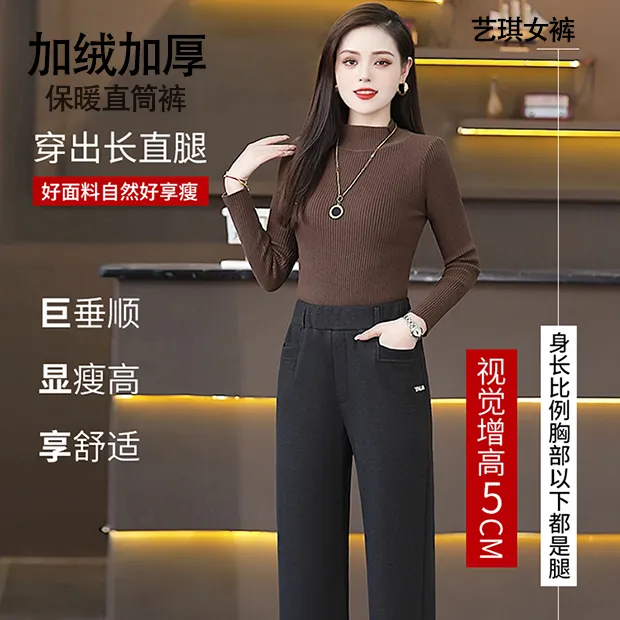 秋冬中老年妈妈装百搭洋气减龄高腰休闲大码宽松直筒裤女加绒加厚
