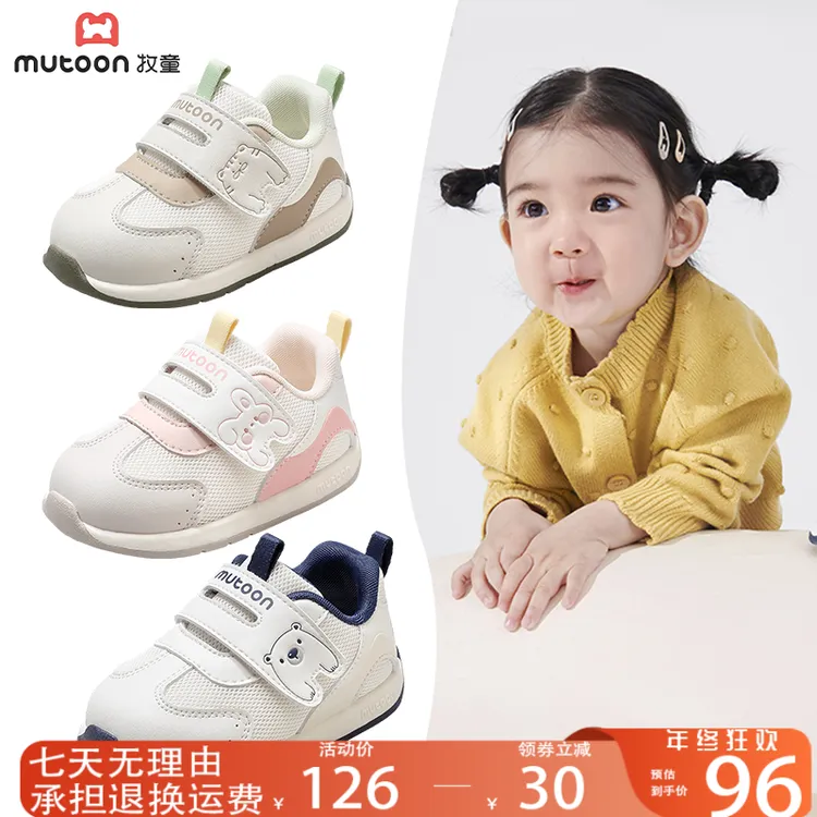 牧童鞋官方旗舰店男宝鞋子潮款儿童鞋胖脚宝宝学步鞋女宝女童鞋子