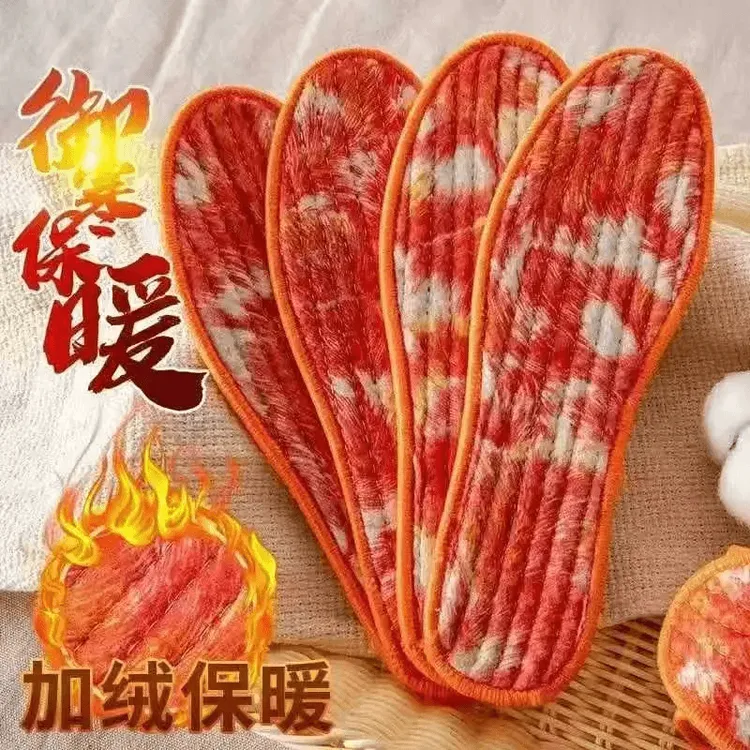 【拍一发十】冬季保暖毛毡鞋垫加绒加厚防臭吸汗软底舒适棉鞋垫凤尾