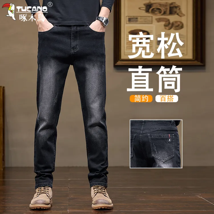 春秋牛仔裤男士修身直筒2025新款潮流百搭弹力秋季男士休闲长裤子