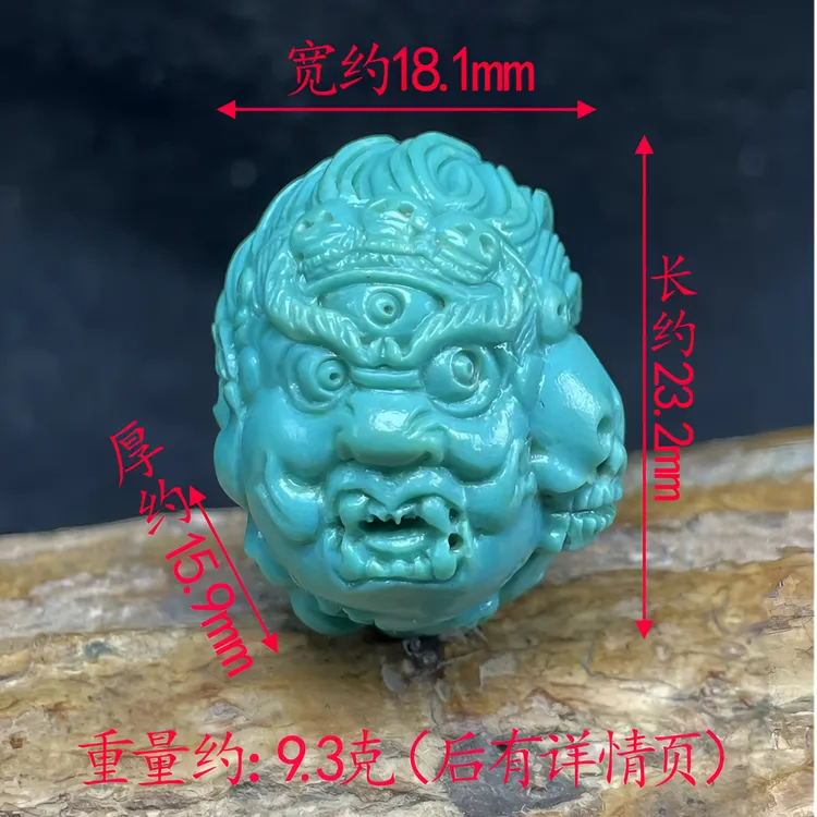 保真正品天然原矿绿松石高瓷蓝绿手工精雕大黑天黄财神吊坠挂坠