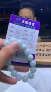 未镶嵌定制翡翠F02021638
