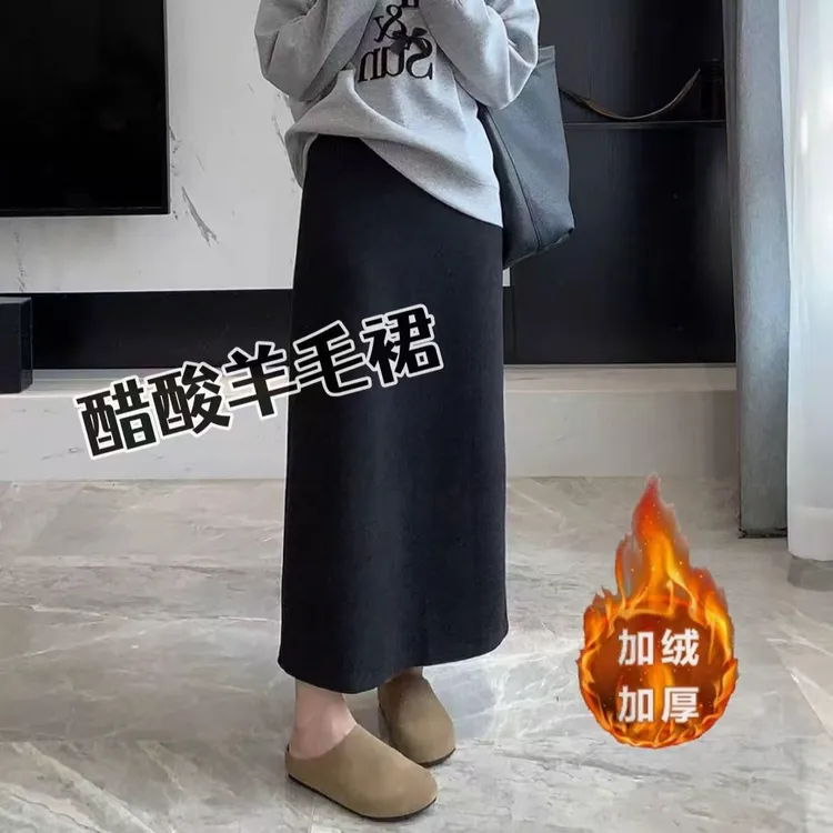 8250-秋冬加绒加厚直筒显瘦百搭高腰大码微胖显瘦半身裙