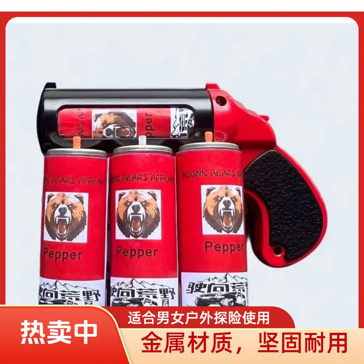 户外便携式驱赶专用探险防身必备装备【金刚狼】