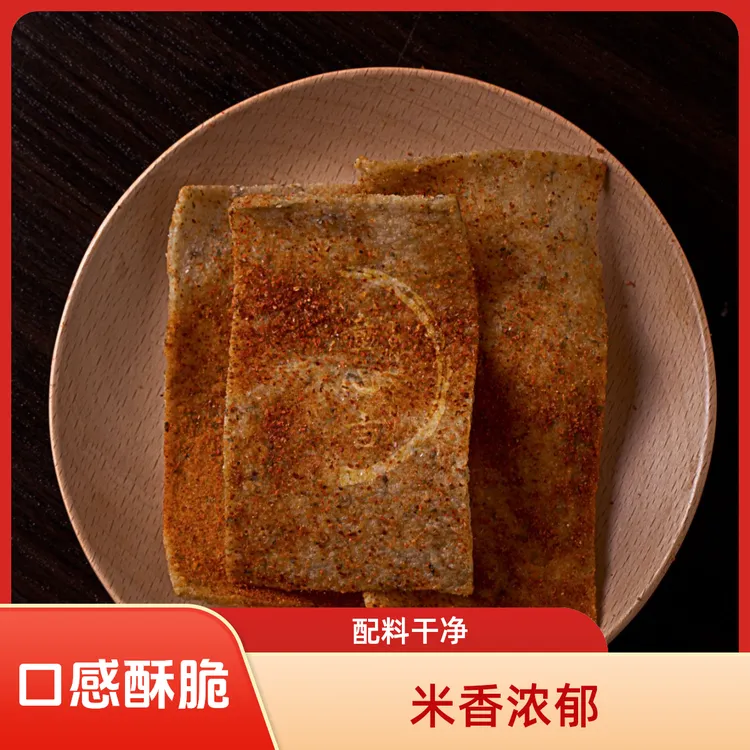 【大米锅巴】300g童心吉宜昌老字号传统小吃三峡特产健康粗粮零食