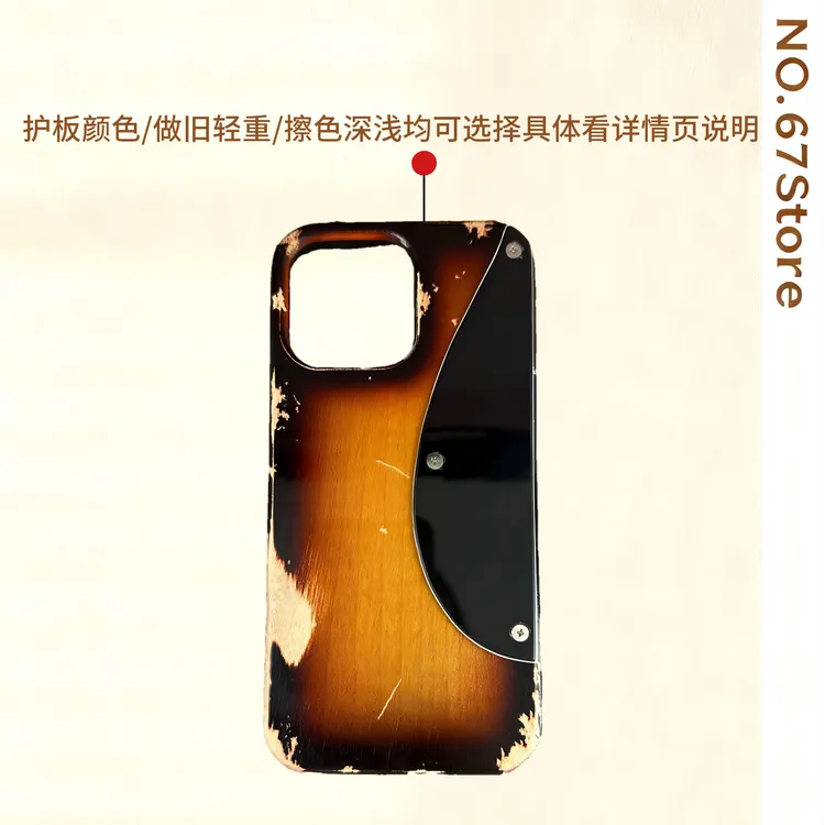 67号商店日落做旧复古吉他手机壳硝基漆喷漆摇滚风适用苹果安卓