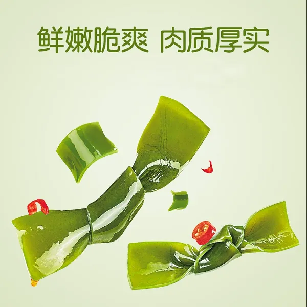 源亨哥减盐减脂酸辣海带结解馋素菜零食休闲辣味独立包装