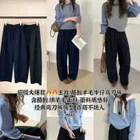 （香香福利09149）羊毛弯刀裤休闲裤
