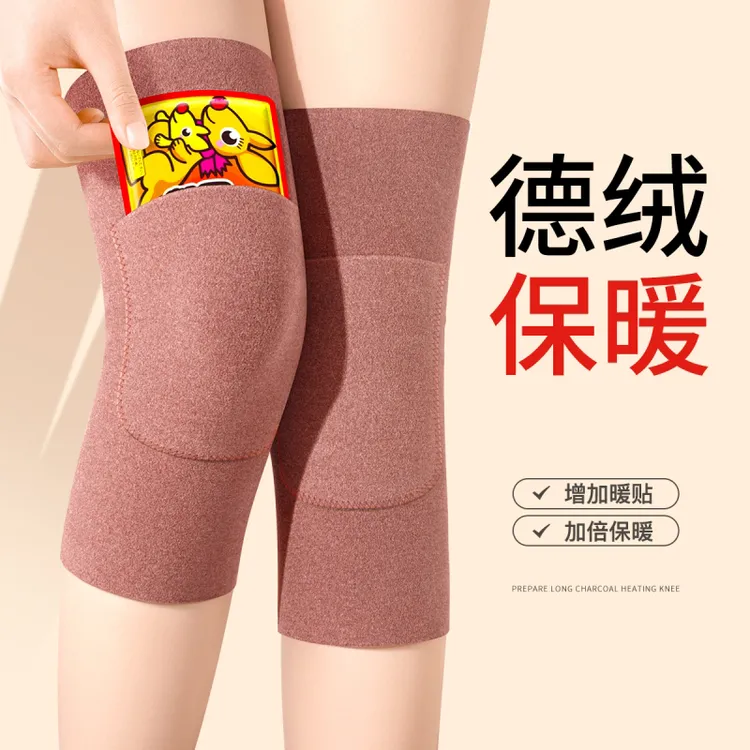 护腿套口袋护膝盖保暖老寒腿男女老年人关节发热冬季防寒防滑护腿