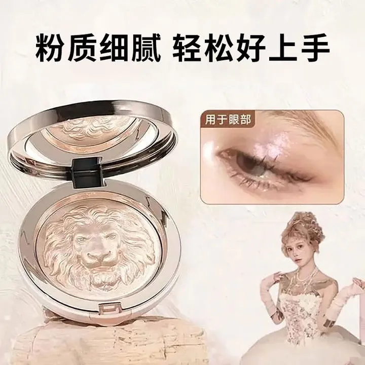 【顾茜茜推荐】狮子头高光膏修容女面部提亮水光高光细粉化妆师专用