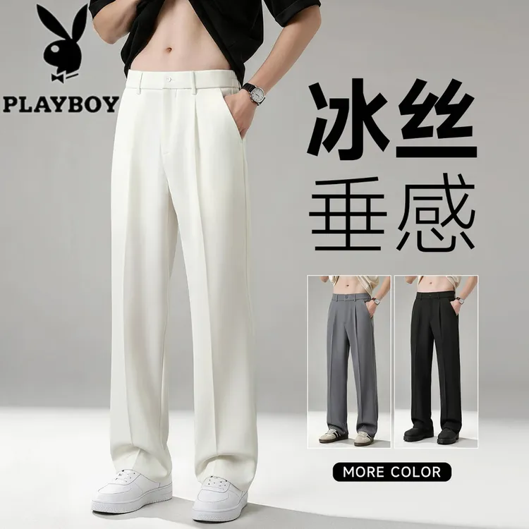 PLAYBOY/花花公子白色阔腿男生松紧休闲长裤男士夏季薄款宽松直筒