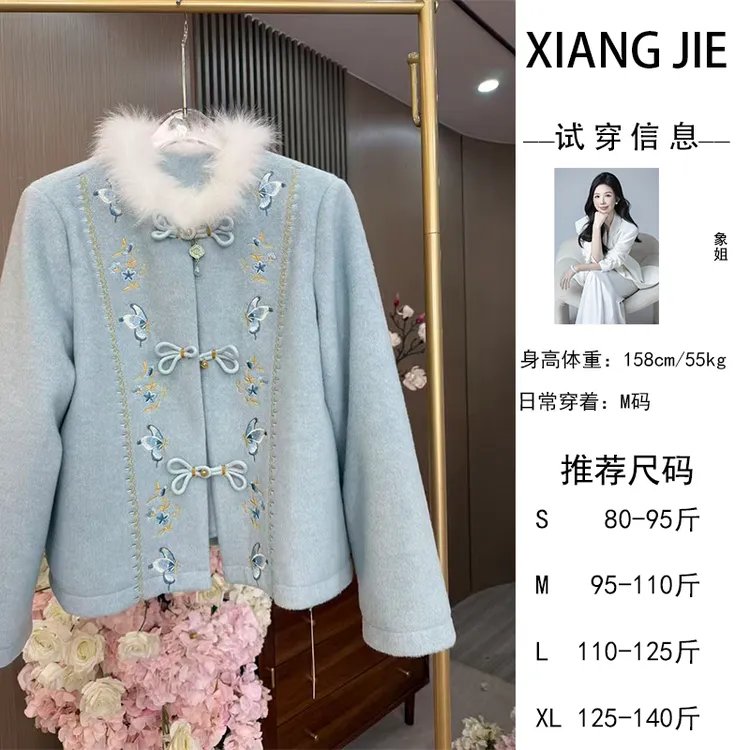 【象姐定制】【纳兰词】羽绒服预CDX5YRF1805D气质日常秋冬百搭设计师