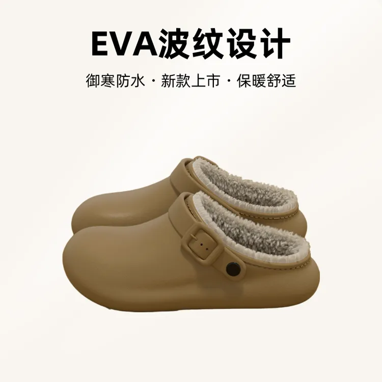 勃肯棉拖鞋女款秋冬季2025新款防水防滑毛绒保暖时尚包头棉拖外穿