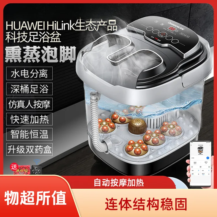 多功能泡脚桶全自动智能电动按摩足浴盆加热家用恒温洗脚盆高深桶