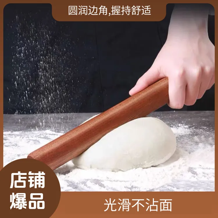 乌檀木大号厨具厨房专用实木压面棍神器厨房擀面杖大号擀面条