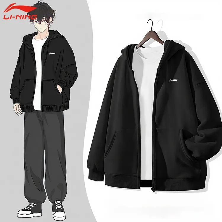 李宁开衫外套男秋季连帽休闲百搭青少年宽松潮流美式街头运动卫衣