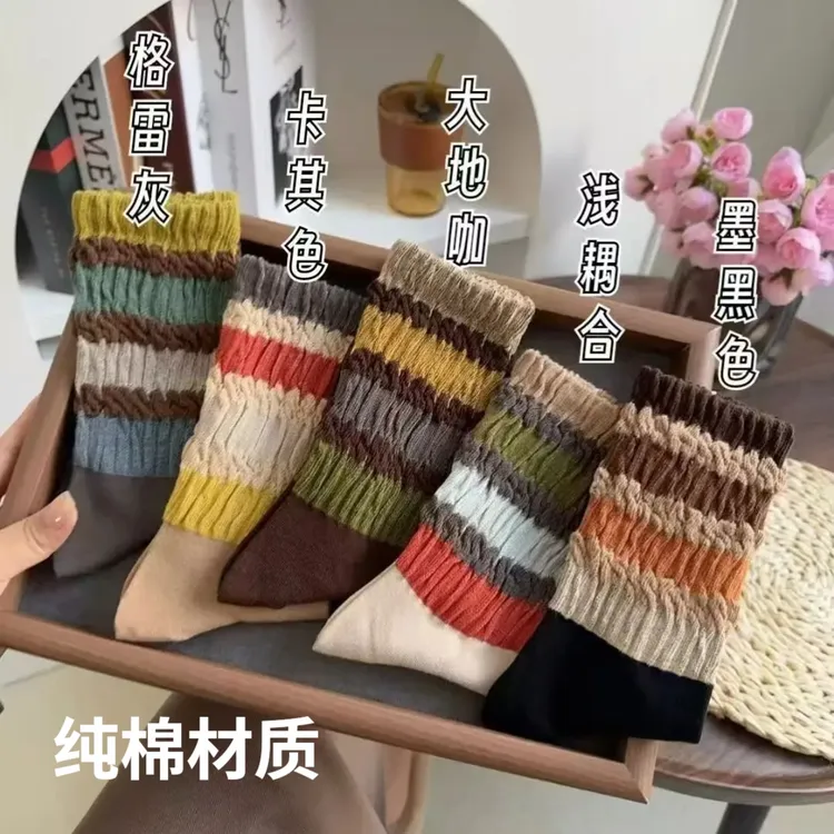 袜子慵懒风网红款ins韩版条纹彩虹复古女秋冬中筒松口不勒腿长袜