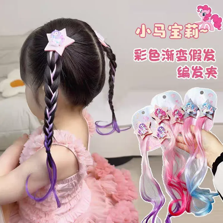 【俏萌宝】新五角星宝莉彩色渐变假发丝头饰发夹甜酷假发俏皮辫发饰