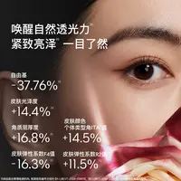 听研玫瑰粉钻面膜 滋养 修护 保湿 抗皱 紧致 舒缓qd